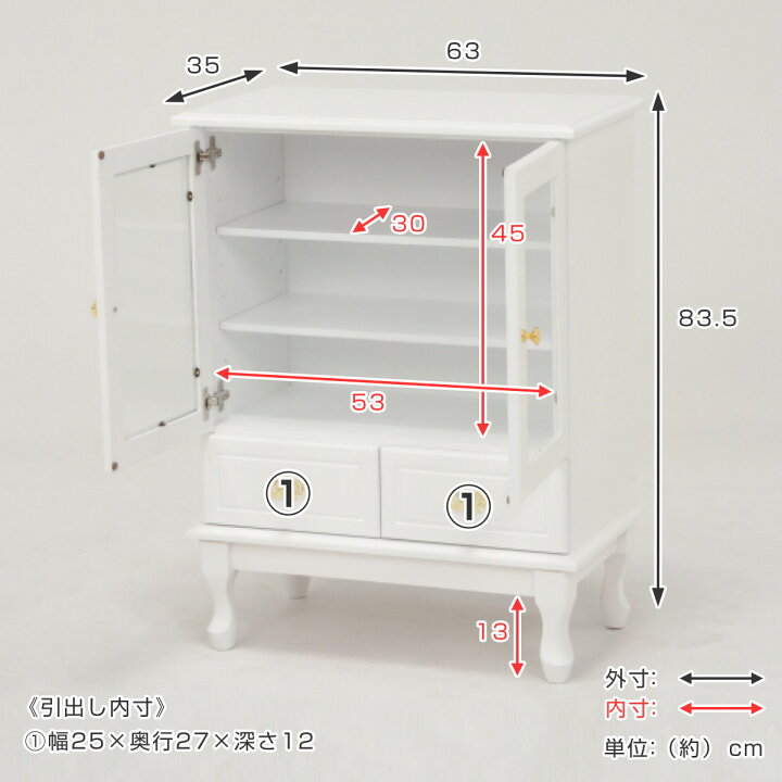 楽天市場】キャビネット カップボード アンティーク調 猫脚 リボン型 