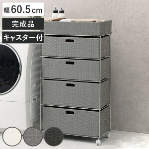 �����h���[�`�F�X�g ��60.5cm 4�i ���o�� �L���X�^�[�t �����i �i ���^���� �����h���[ �`�F�X�g ���b�N �h�� ���� ���[ ���� ���^���� ���� �����h���[���b�N ���S�� ���[���b�N ������ �L���X