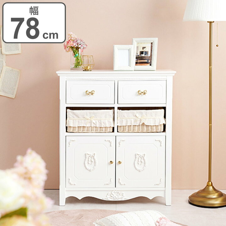 楽天市場】キャビネット バスケット付 姫系 白家具 リボン引手 幅78cm 
