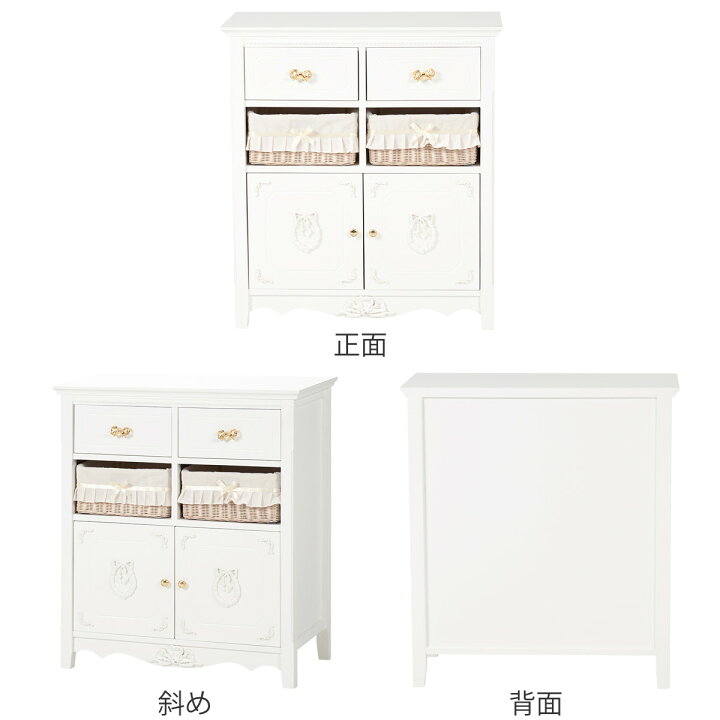 楽天市場】キャビネット バスケット付 姫系 白家具 リボン引手 幅78cm  