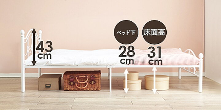 楽天市場】ベッド シングルベッド ベッドフレーム 姫系 白家具 