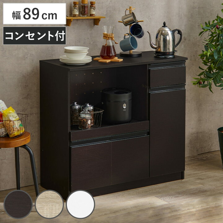 楽天市場】キッチンカウンター 北欧風 キャビネット 幅89cm 