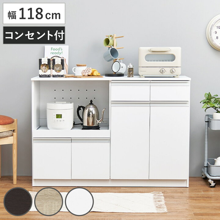 楽天市場】キッチンカウンター 北欧風 キャビネット 幅118cm 