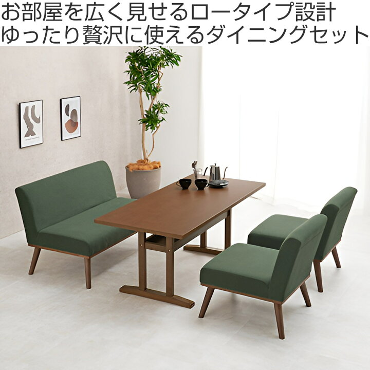 楽天市場】ダイニングセット 4人 ソファ テーブル 4点セット （ 4人 
