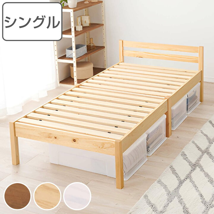 シングルベッド パイプ 組立 マットレス付き スノコベッド すのこ 中古 