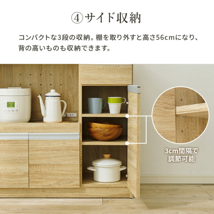 楽天市場】キッチンカウンター 伸縮タイプ 北欧風 幅104-178cm 