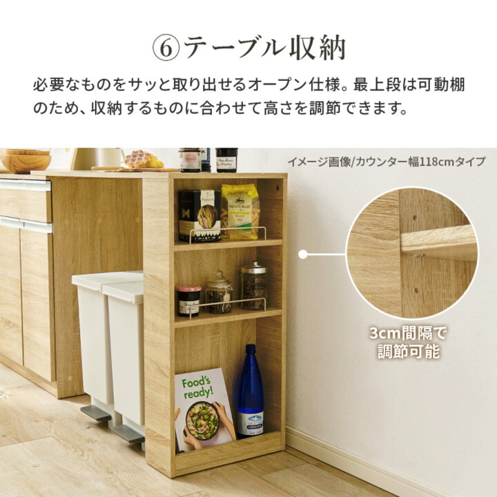 〇 札幌 食器棚 幅78×奥行44×高さ205㎝ 上下分割OK キッチン収納 