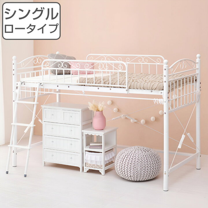 楽天市場】ロフトベッド シングル ロータイプ 姫系 収納 2WAY メッシュ 