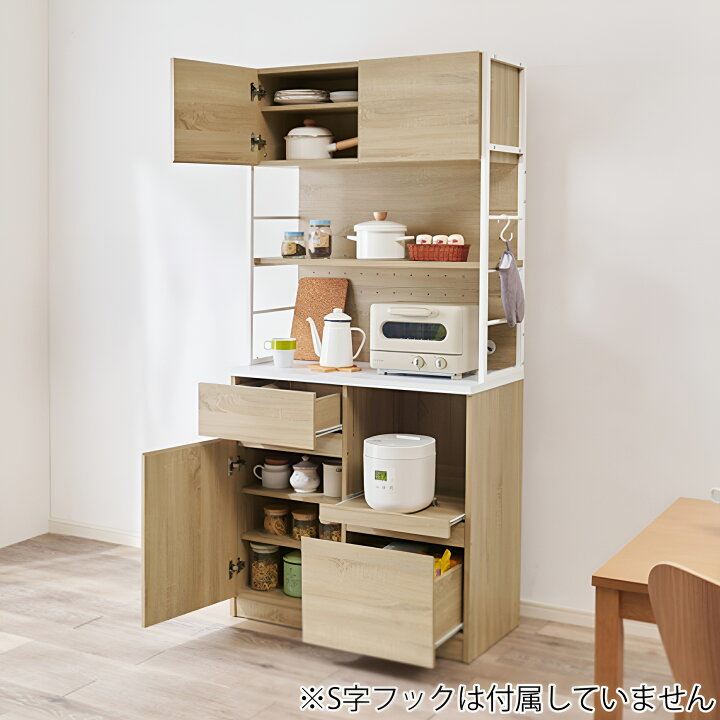 楽天市場】キッチンラック ハイタイプ ヴィンテージ調 家電収納 幅87cm 