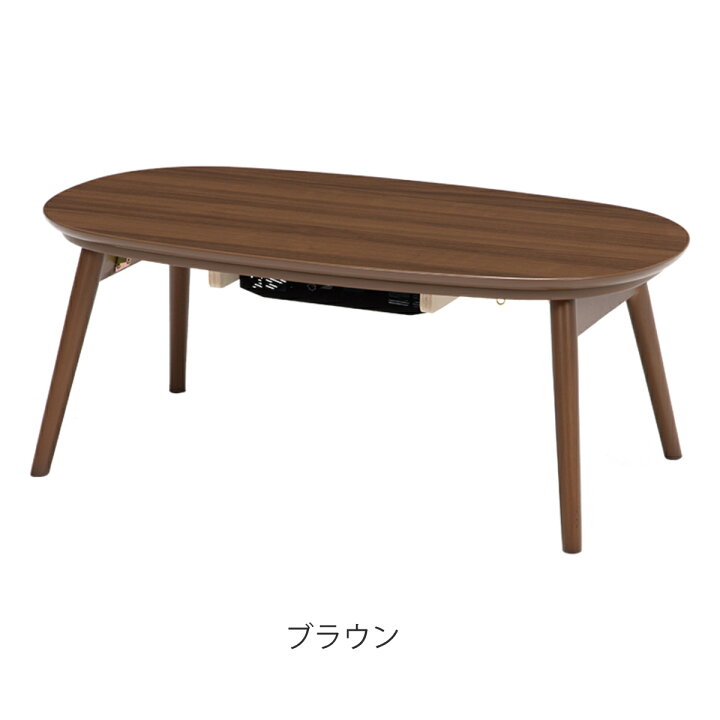 楽天市場】こたつ2点セット テーブル ブラウン 折りたたみ 幅90cm 布団 