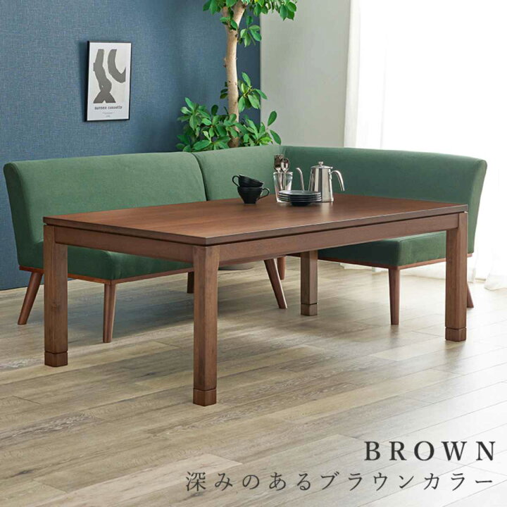 楽天市場】こたつ テーブル おしゃれ 高さ調節 ミドルタイプ コード 