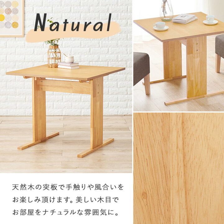 楽天市場】ダイニングテーブル 幅75cm ロータイプ （ 高さ65cm 2人掛け 