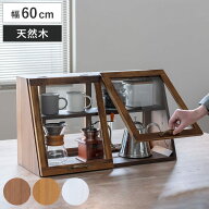 ガラスケース 幅60cm 2段 カウンター上収納 可動棚 ラック （ ブレッドケース ショーケース ガラス 対面 …