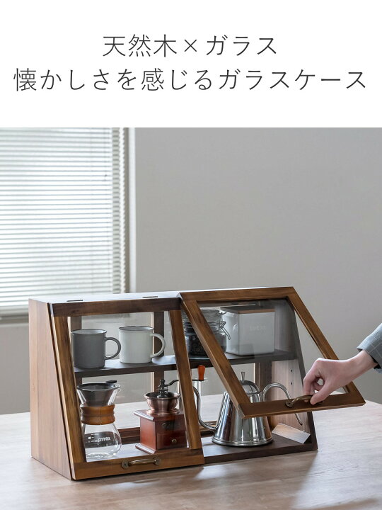 楽天市場】ガラスケース 幅60cm 2段 カウンター上収納 可動棚 ラック 