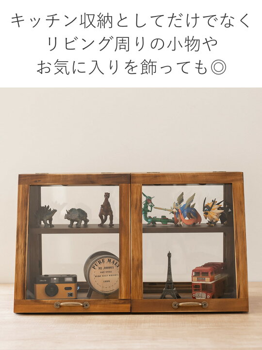 楽天市場】ガラスケース 幅60cm 2段 カウンター上収納 可動棚 ラック 