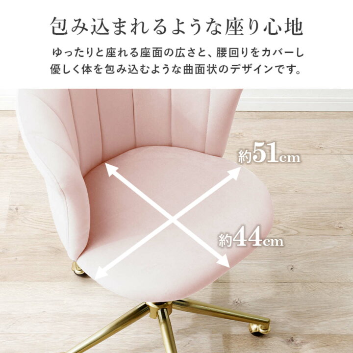 楽天市場】チェア 昇降式 座面高42〜52cm 回転チェア ベロア調 