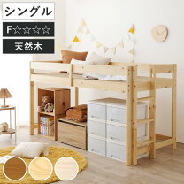 楽天市場】秘密基地（カラーホワイト）（ロフトベッド・システムベッド 