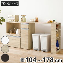 楽天市場】ダークブラウン（キッチンカウンター・カウンターワゴン 