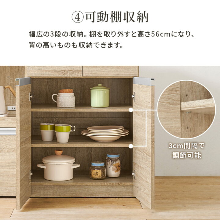 楽天市場】伸縮式 キッチンカウンター 幅133-207cm 収納庫タイプ 