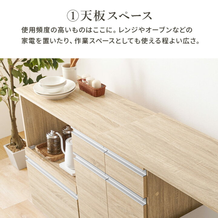 楽天市場】伸縮式 キッチンカウンター 幅133-207cm 収納庫タイプ 