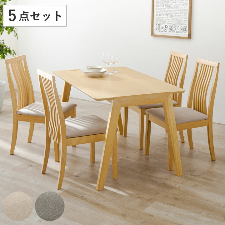 楽天市場】ダイニングテーブルセット 4人掛け 5点セット テーブル幅  