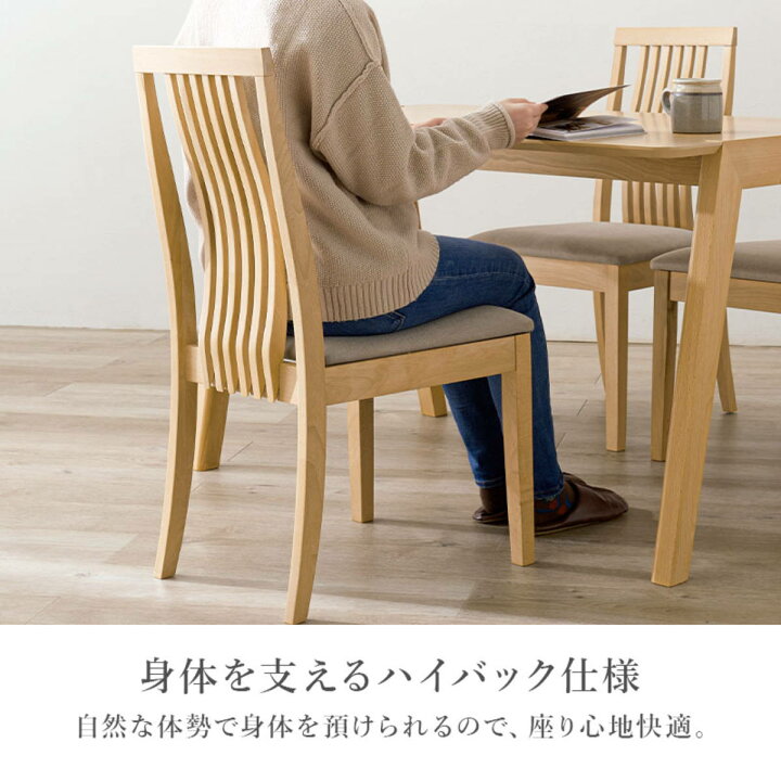 楽天市場】ダイニングテーブルセット 4人掛け 5点セット テーブル幅  