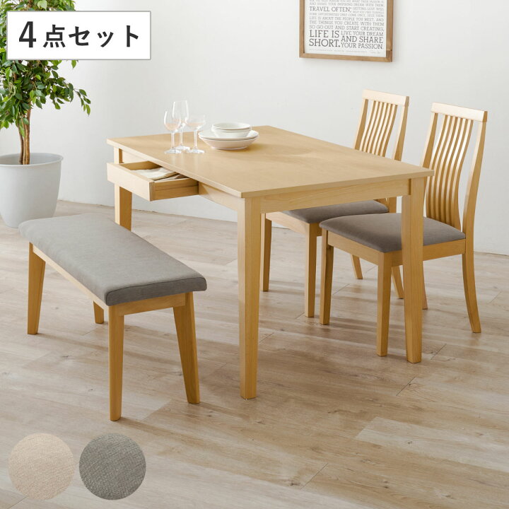 お取引中】 テーブル イス 4脚 セット