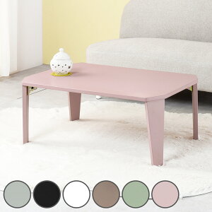 [e[u ܂肽 90×s60×32cm ݃J[ mg[J[ ܂re[u i rO e[u Z^[e[u RpNg    l q LbY