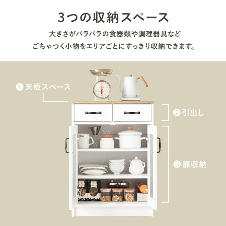 楽天市場】食器棚 幅58cm 高さ82cm 扉収納タイプ ロータイプ 背面化粧 