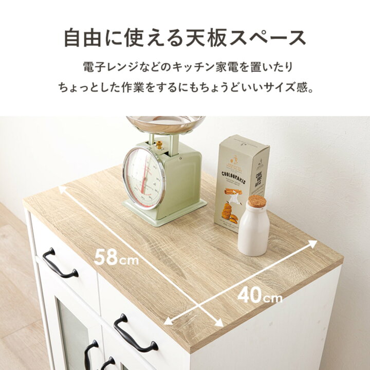 楽天市場】食器棚 幅58cm 高さ82cm 扉収納タイプ ロータイプ 背面化粧 