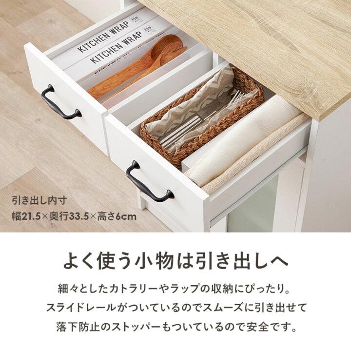 楽天市場】食器棚 幅58cm 高さ82cm 扉収納タイプ ロータイプ 背面化粧 