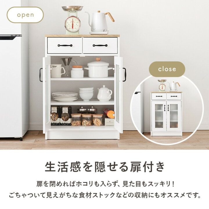 楽天市場】食器棚 幅58cm 高さ82cm 扉収納タイプ ロータイプ 背面化粧 