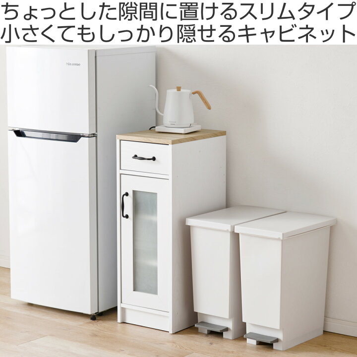 楽天市場】食器棚 幅30cm 高さ82cm スリム ロータイプ 背面化粧 