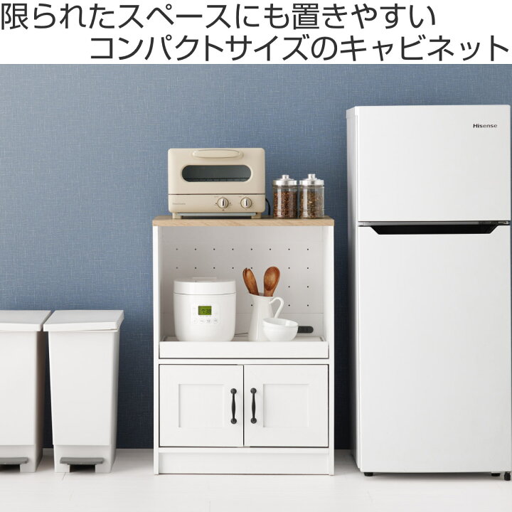 食器棚スライドテーブル付き ホワイト／木目】W58xD40xH182cm 