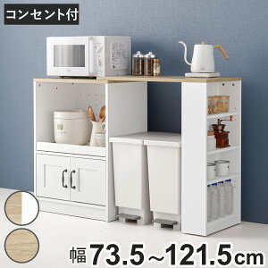 Lk Lb`JE^[ 73.5-121.5cm 2RZgt XChI^Cv Lrlbg i Lk JE^[ [ Lb` I bN HI ȃXy[X XChI RZgt zCg 