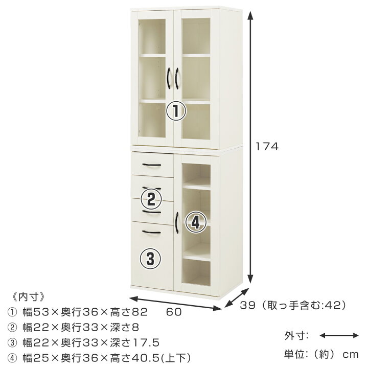 ㉝食器棚 ※近場限定 別途 配送可能