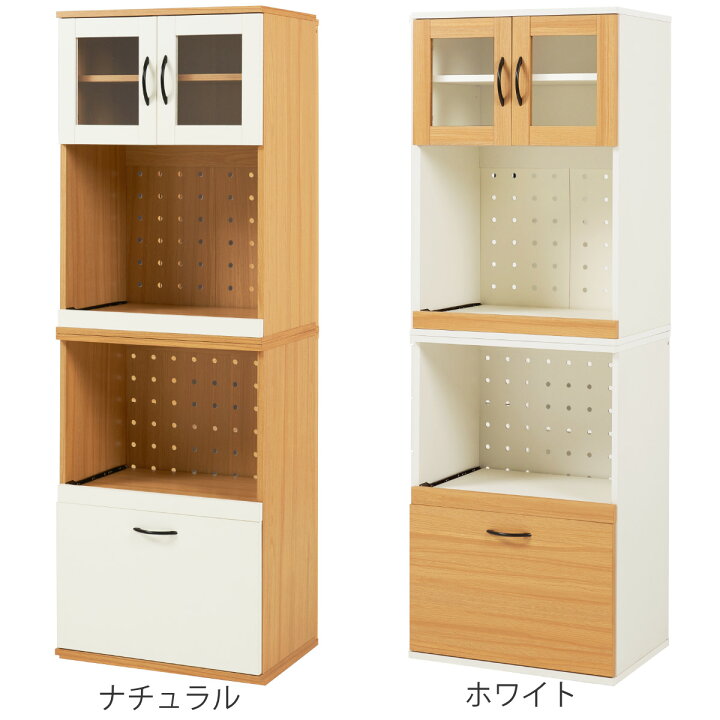 楽天市場】並べて使える 食器棚 幅60cm 2口コンセント×2 スライド棚 C 