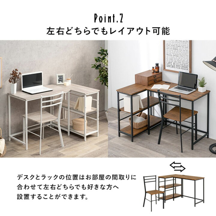 作業机 チェアー 収納ボックス 3点セット