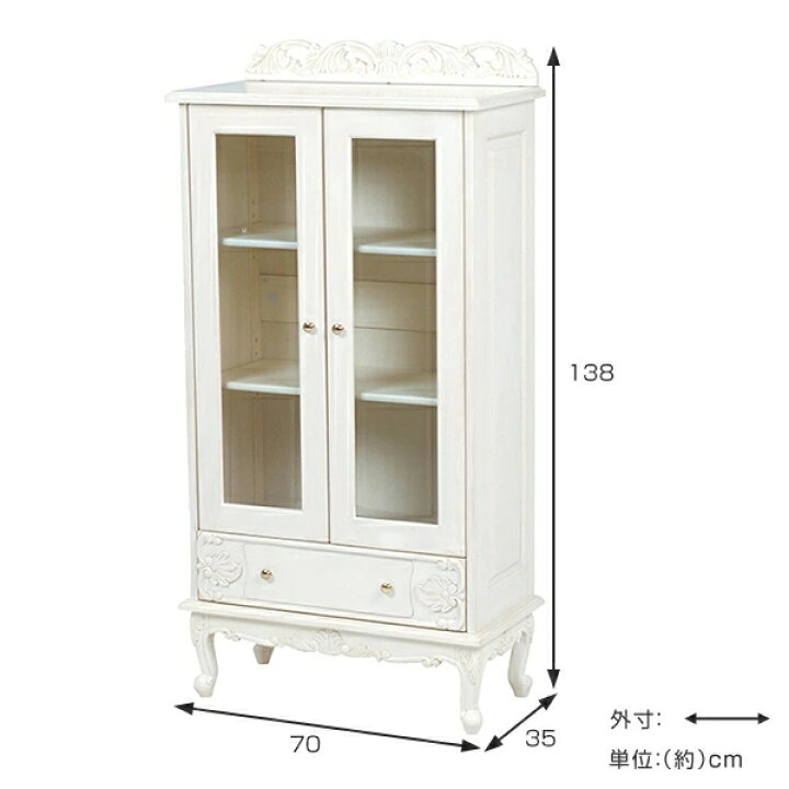 楽天市場】キャビネット 幅70cm 姫系 猫脚 両開き扉 引出し付 完成品 