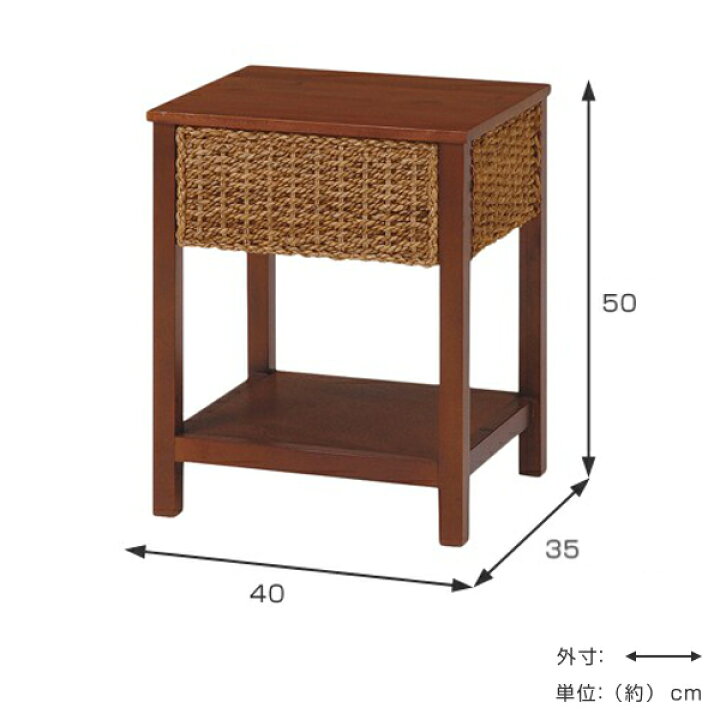楽天市場】サイドテーブル 幅40cm 引出し付 アバカ素材 完成品 