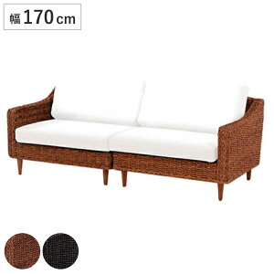 ソファ 3人掛け 幅170cm カバー別 アバカ素材 グランツ ( ソファー ラブソファ アバカ マニラ麻 三人掛け アジアンテイスト インテリア おしゃれ 天然素材 屋内 )