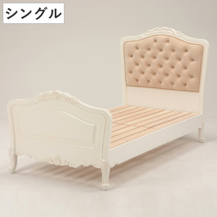 楽天市場】姫系ベッド シングル 姫系 猫脚 完成品 ヴィオレッタ 