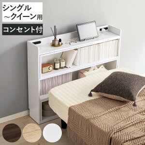 �L�k�w�b�h�{�[�h 98�`158cm 2���R���Z���g �N�C�[���T�C�Y�Ή� �i �L�k ��t �I ���b�N �R���Z���g�t �N�C�[�� ���^ ���[ �ȃX�y�[�X �w�b�h�{�[�h�̂� �Ԏd�� ����I �V�F���t �j