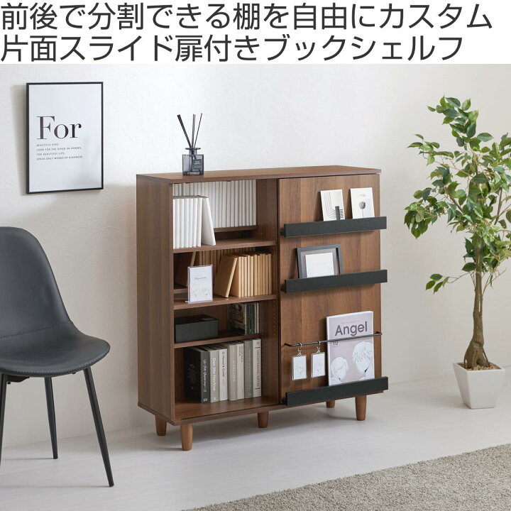 楽天市場】本棚 幅90.5cm コミック約400冊収納 スライドラック 可動棚 