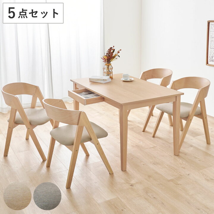 楽天市場】ダイニングテーブルセット 4人掛け 5点セット テーブル 