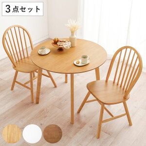 _CjOe[uZbg 2l| 3_Zbg e[ua90cm `FA×2 A^Cv i  ~` _CjOZbg _CjO e[u `FA ֎q H Zbg EBU[`FA ؖ VR 