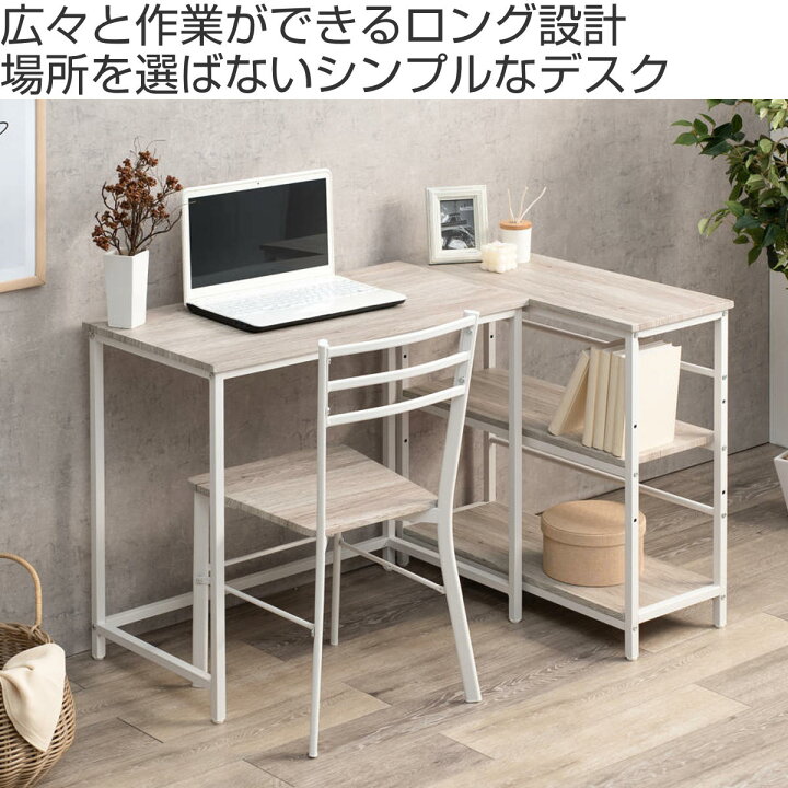 楽天市場】ワークデスク 幅100cm ロングデスク 2口コンセント付 