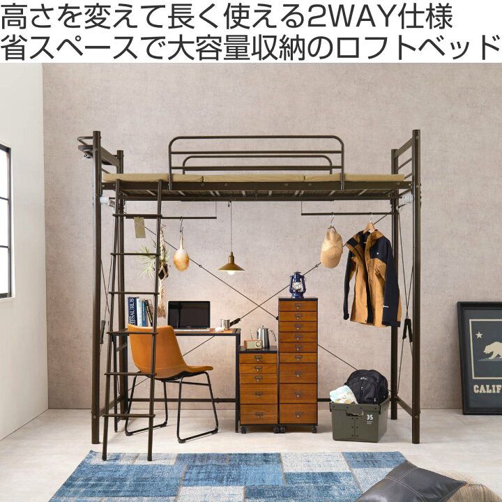 楽天市場】ロフトベッド シングル スーパーハイタイプ カーテン取付 