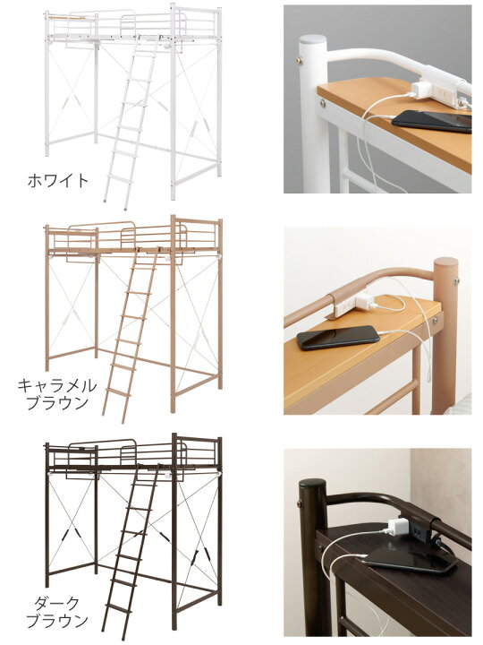 楽天市場】ロフトベッド シングル スーパーハイタイプ カーテン取付 
