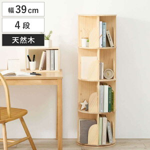 ] R~bNbN 4i 39cm 144[ VR ȒPg i {I bN ] ^[^ gݗĊȒP ]bN ؐ ubNbN }KWbN ȃXy[X li e j